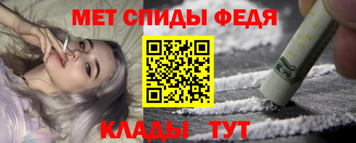 Шахты  АМФ Premium  АМФЕТАМИН  Вход с VPN 