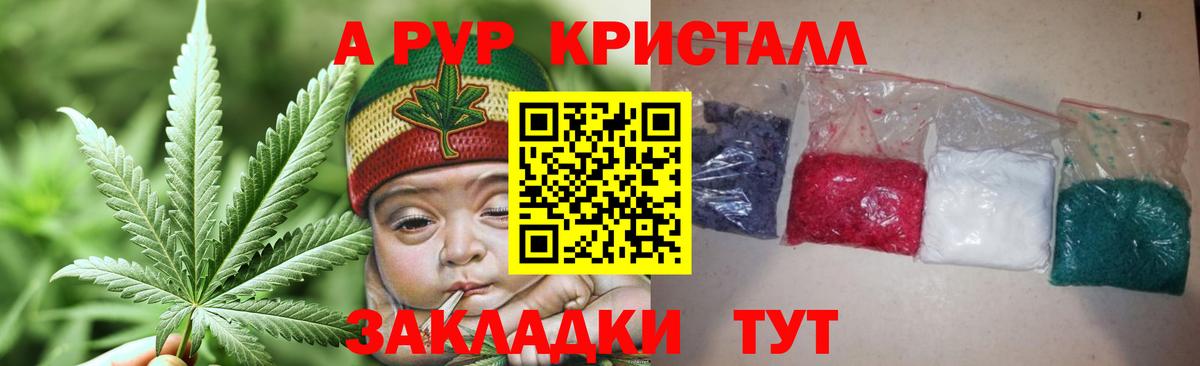 Alpha PVP VHQ Шахты