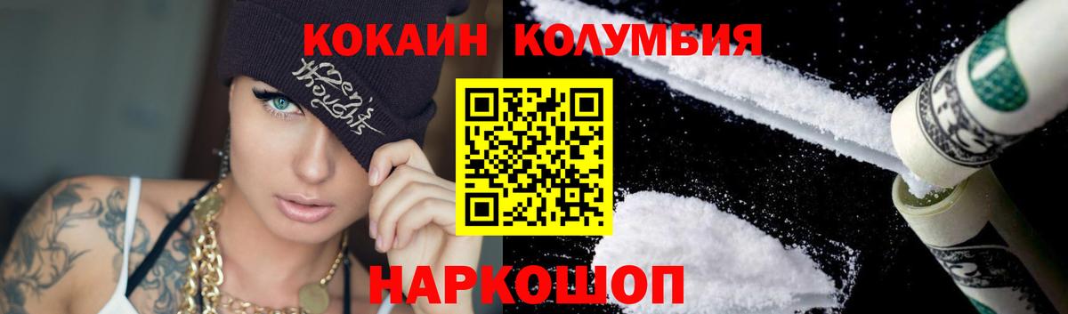 Шахты  COCAIN Перу  Вход с VPN 