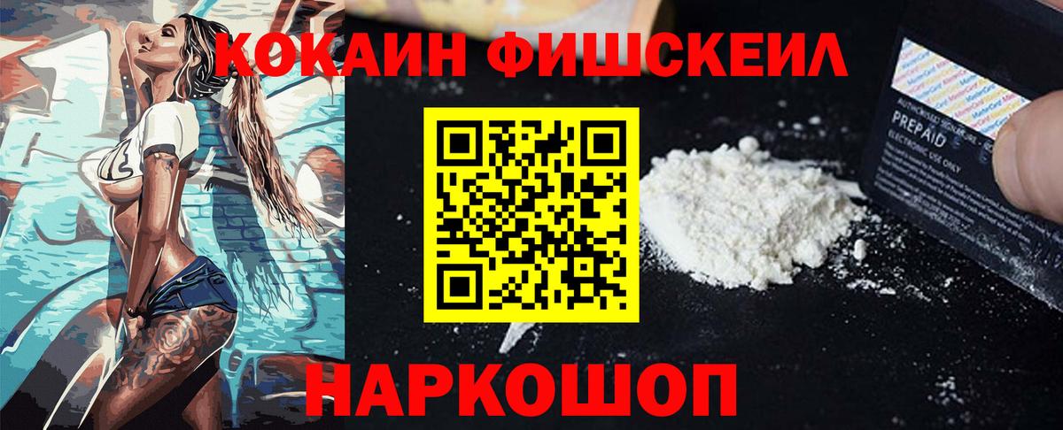 COCAIN 98% Шахты