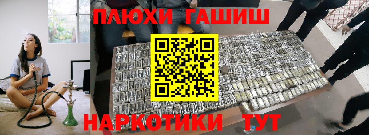 ГАШИШ AMNESIA HAZE  Вход с VPN  Шахты  ГАШИШ  ГАШ Изолятор 