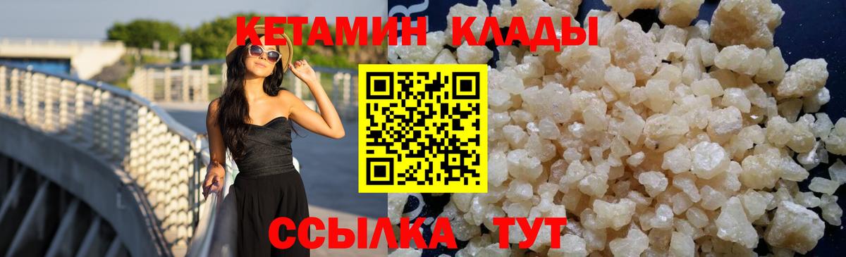ГАШИШ Шахты