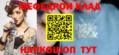 спайс Свободный