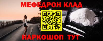 спайс Свободный