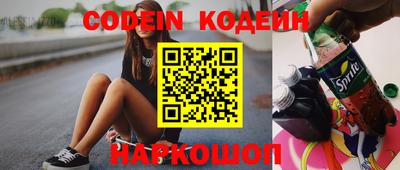 кокаин перу Рязань