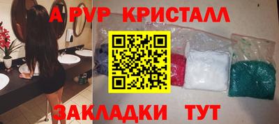 кокаин перу Рязань