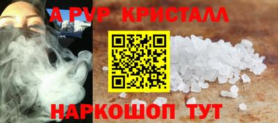 кокаин перу Рязань