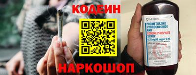 кокаин перу Рязань