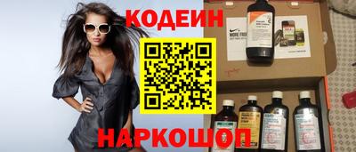 кокаин перу Рязань