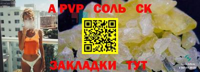 кокаин перу Рязань