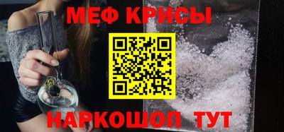 тгк Севастополь
