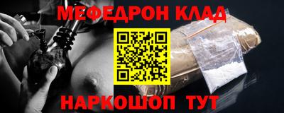 герыч Северобайкальск