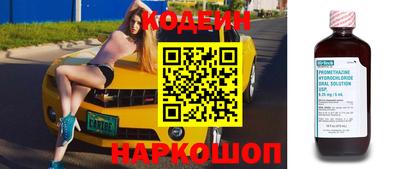 кокаин перу Рязань