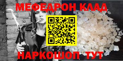 кокаин перу Рязань