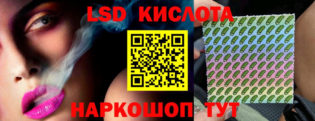ЛСД экстази кислота  ЛСД экстази кислота  Лсд 25 экстази  Шахты  Вход с VPN 