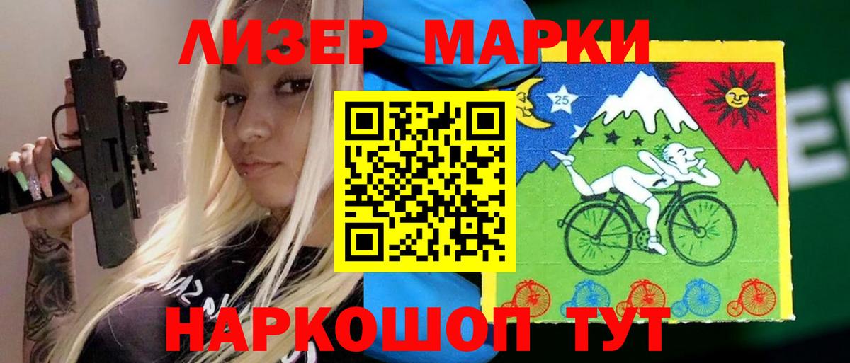 LSD-25 экстази ecstasy Шахты