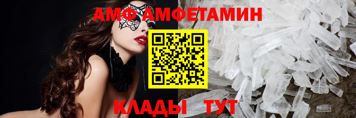 Шахты  Метамфетамин Methamphetamine  Метамфетамин Methamphetamine  Вход с VPN 